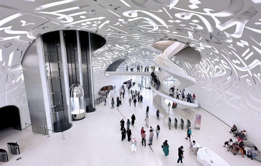 Museum of the Future