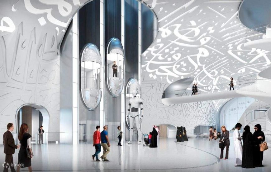 Museum of the Future